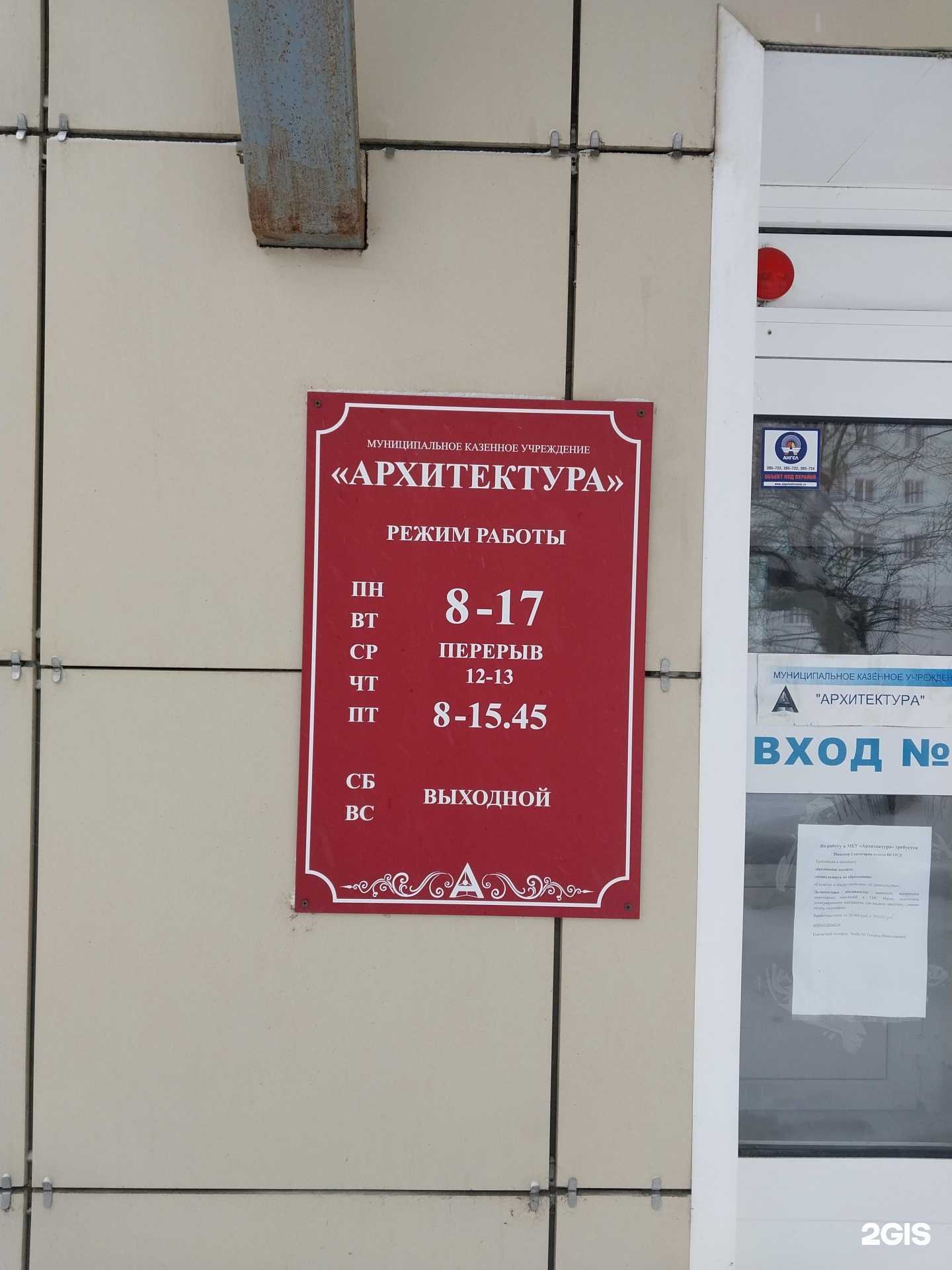 Отзывы на компанию Архитектура в Кирове c фото