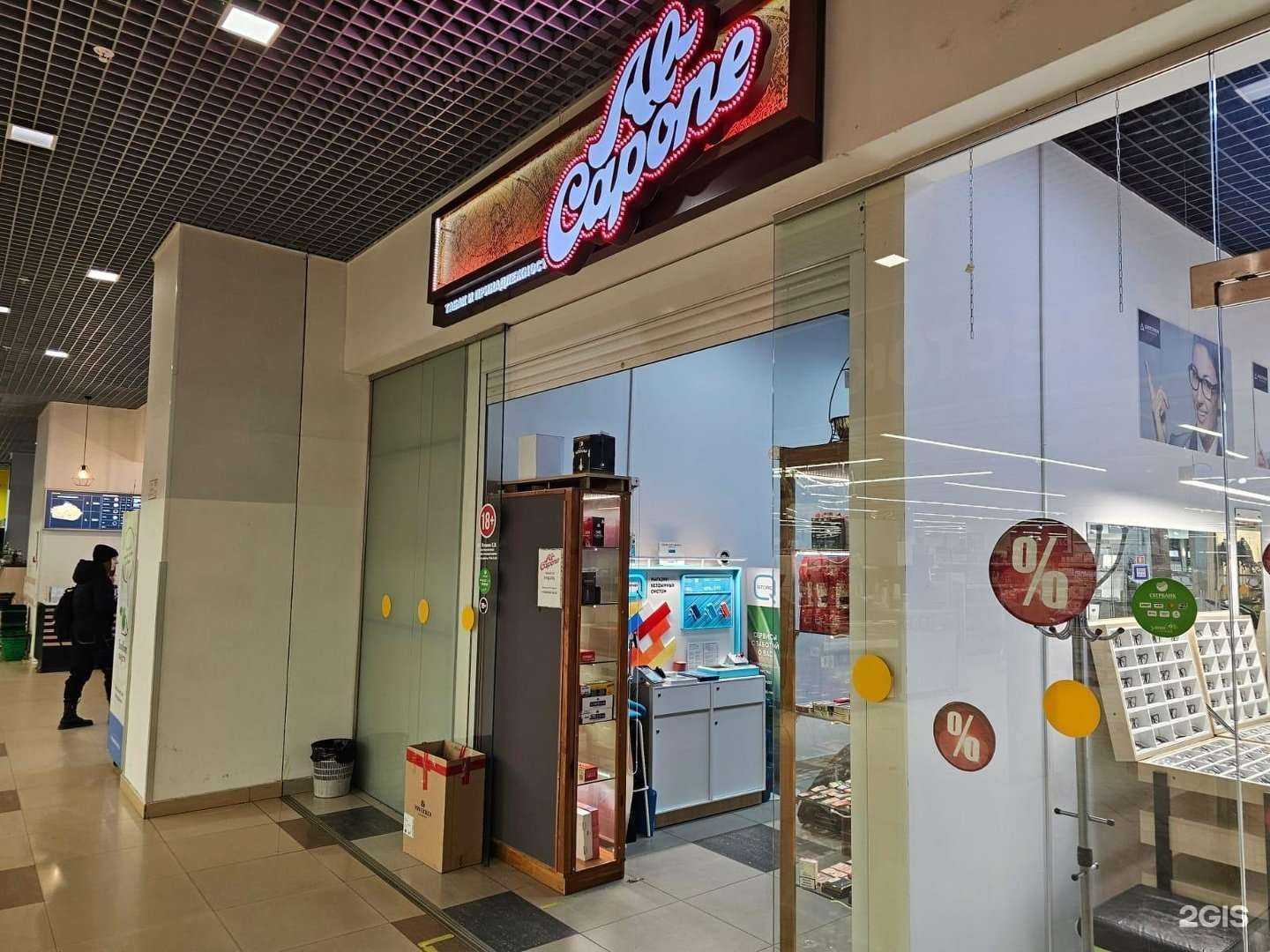 Отзывы на компанию Q store в г. Пенза c фото