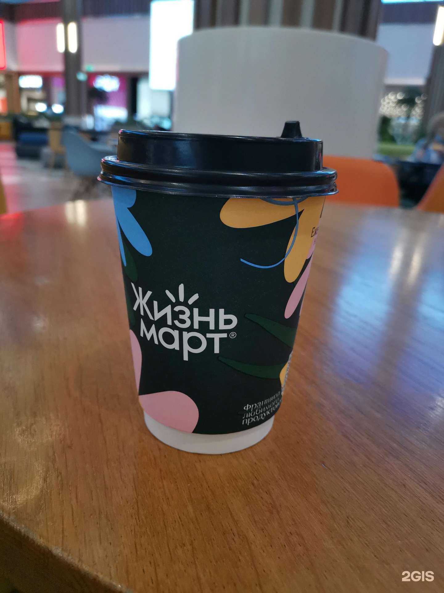 Отзывы на компанию Жизньмарт мини в Екатеринбурге c фото