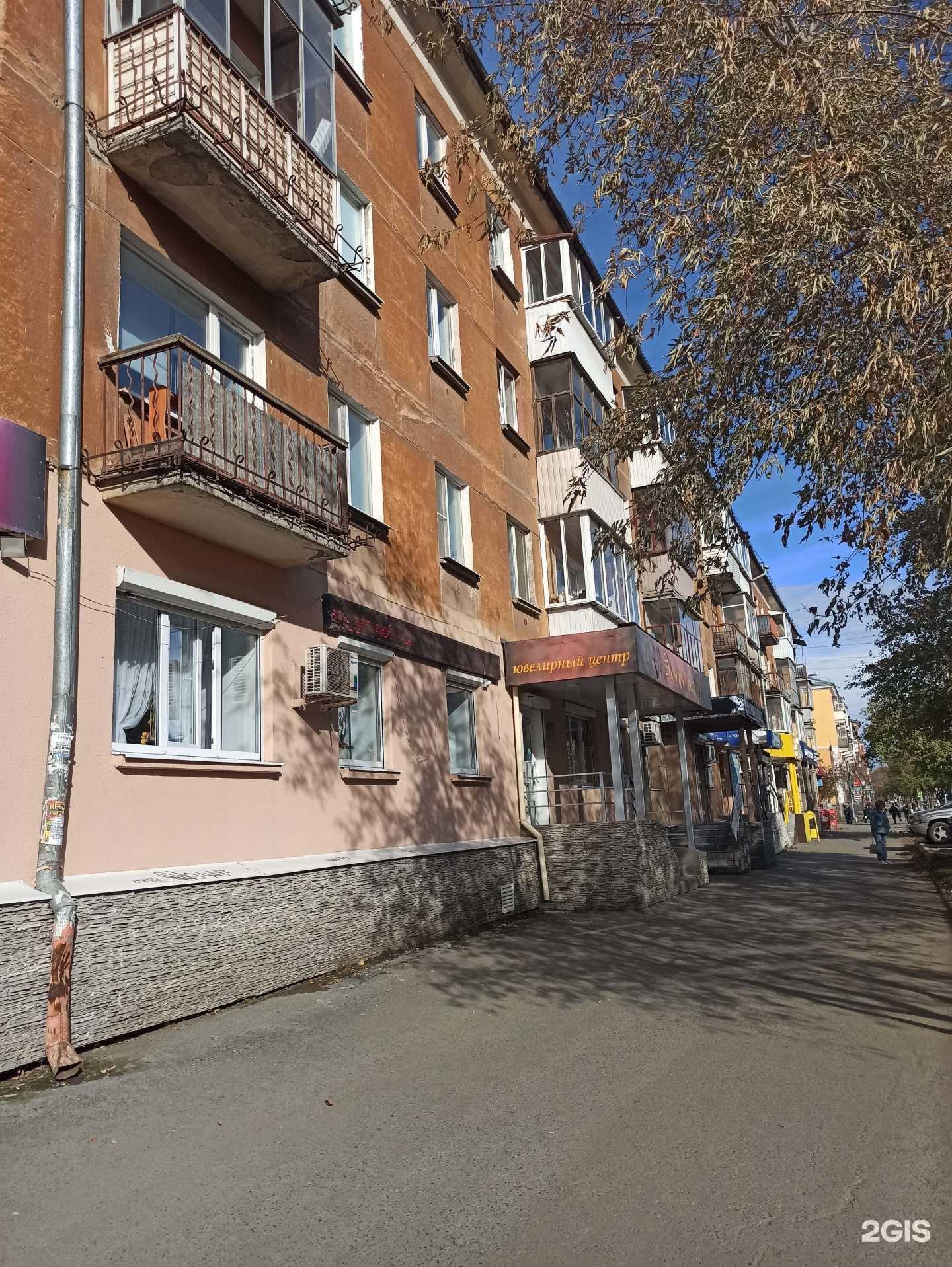 Отзывы на компанию Золотой телец в Ревде c фото - фотография 2 из 2