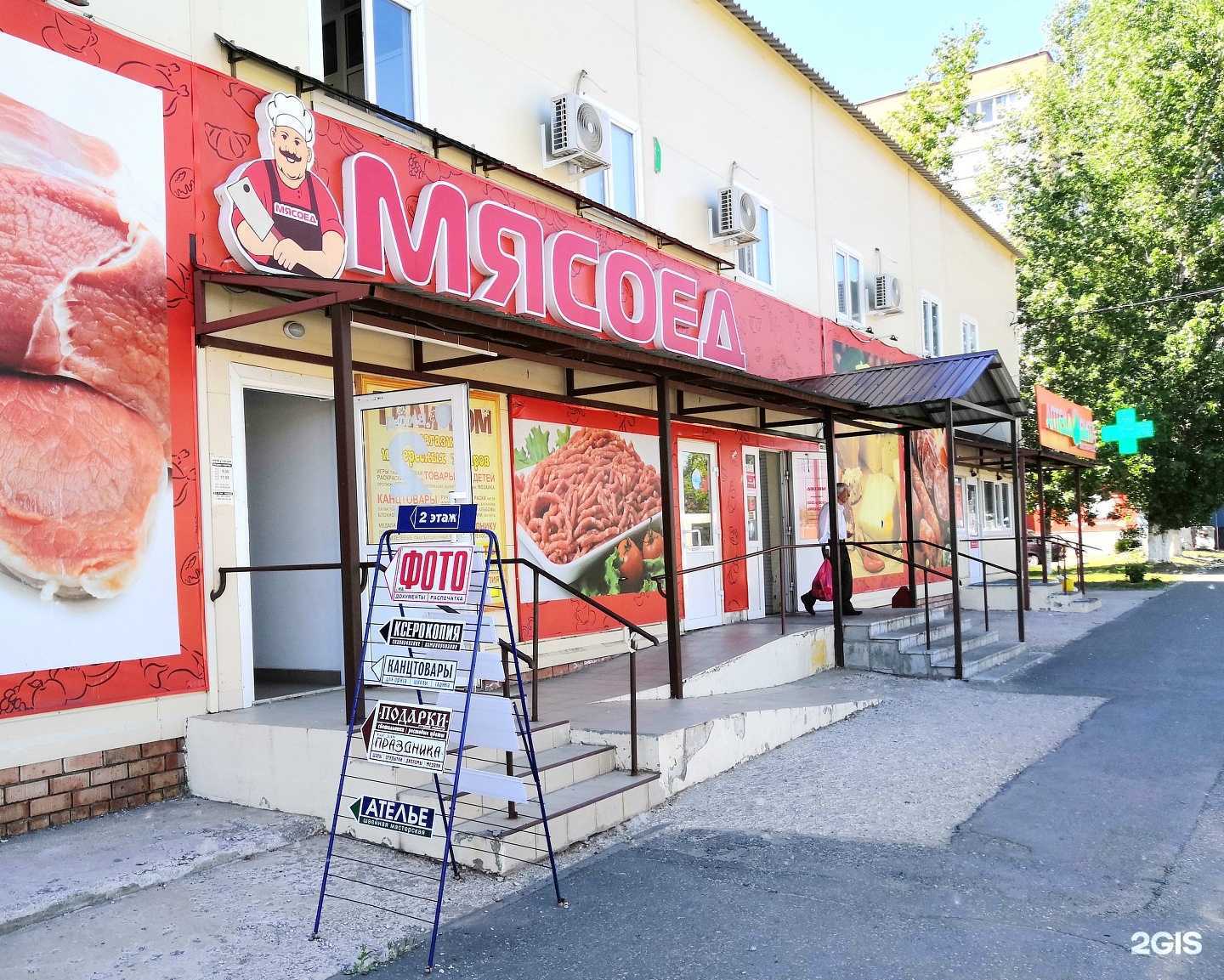 Отзывы на компанию Тили-Бом в Тольятти c фото