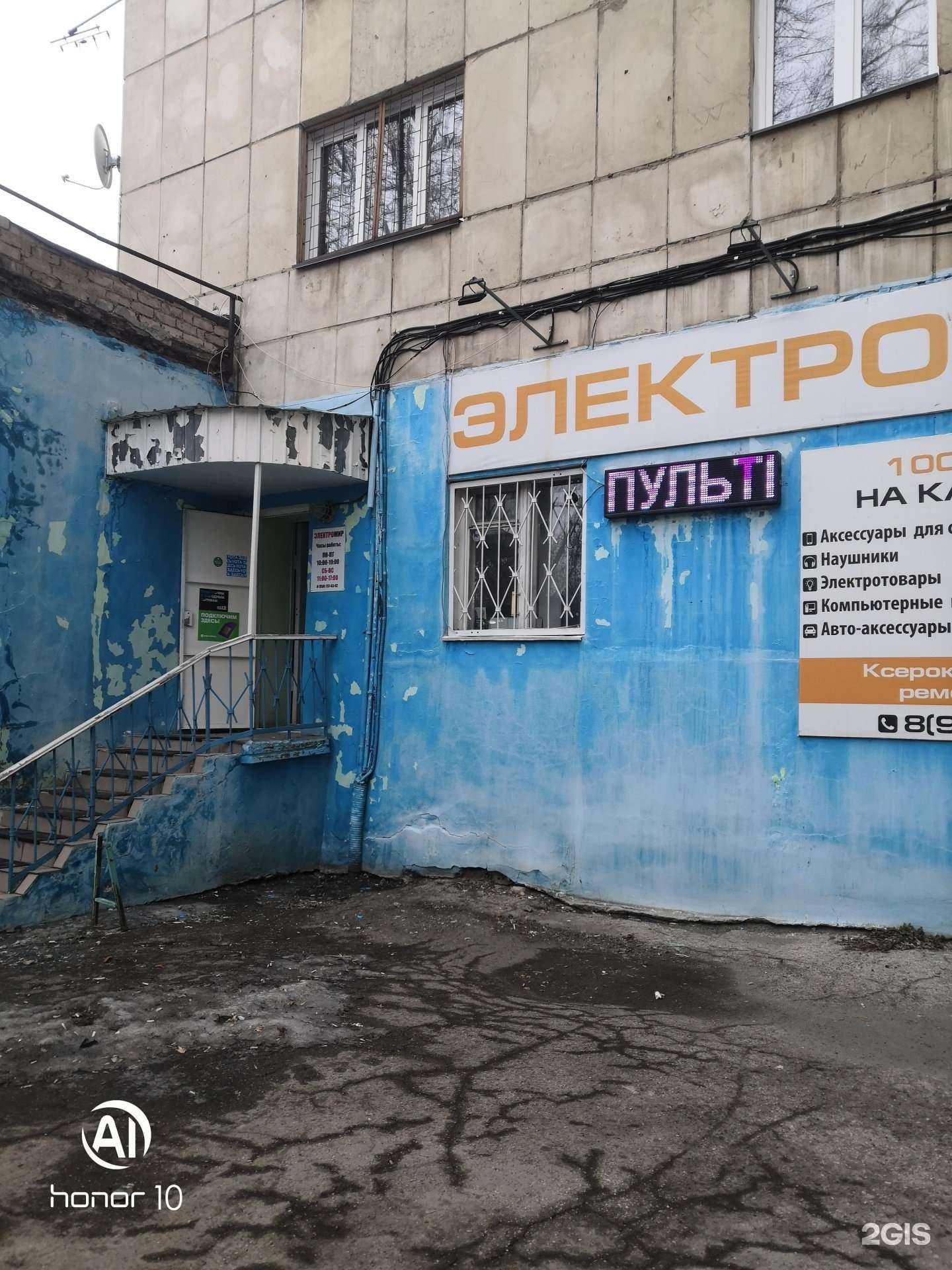 Отзывы на компанию Vodorobot в Челябинске c фото - фотография 2 из 2