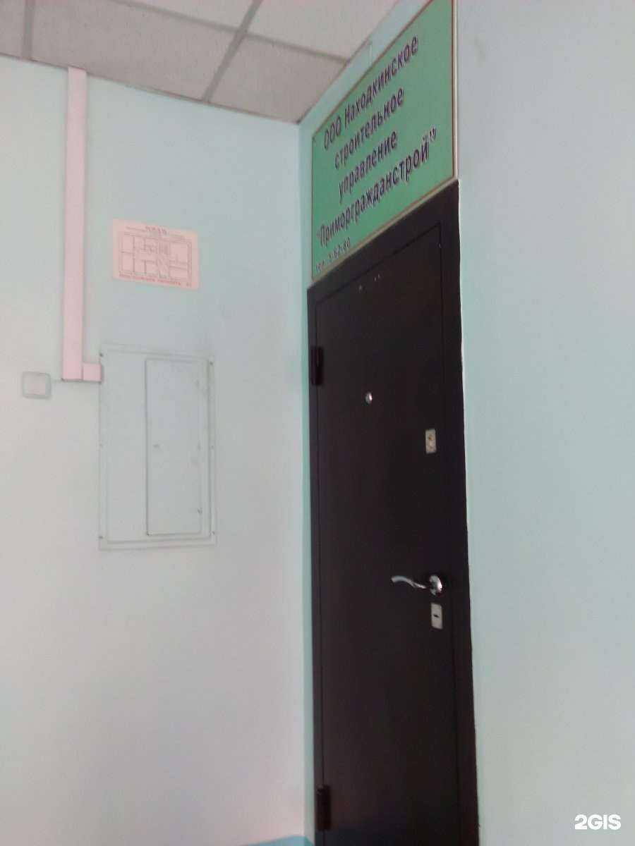 Отзывы на компанию Приморгражданстрой в Находке c фото