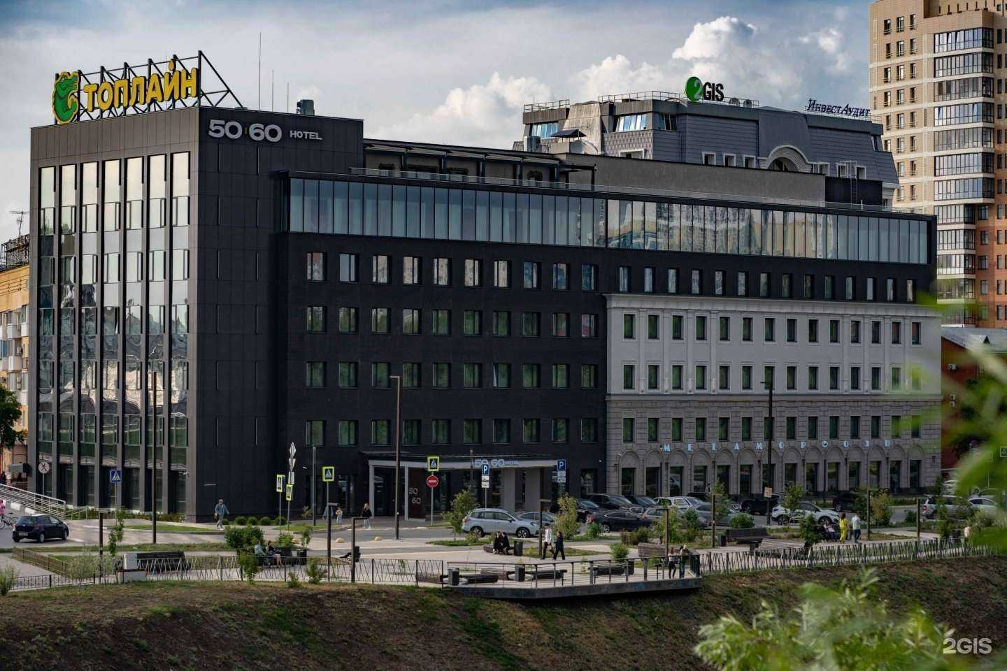 Отзывы на компанию 50 | 60 Hotel в г. Омск c фото