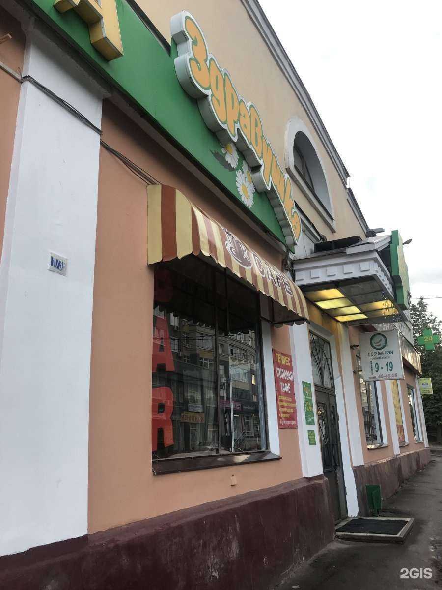 Отзывы на компанию Takaro в Иванове c фото - фотография 2 из 2