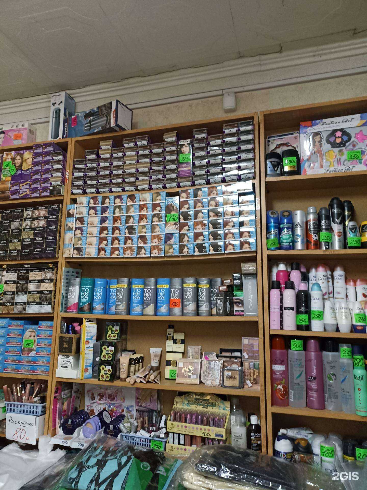 Отзывы на компанию Магазин товаров для дома в Железноводске c фото