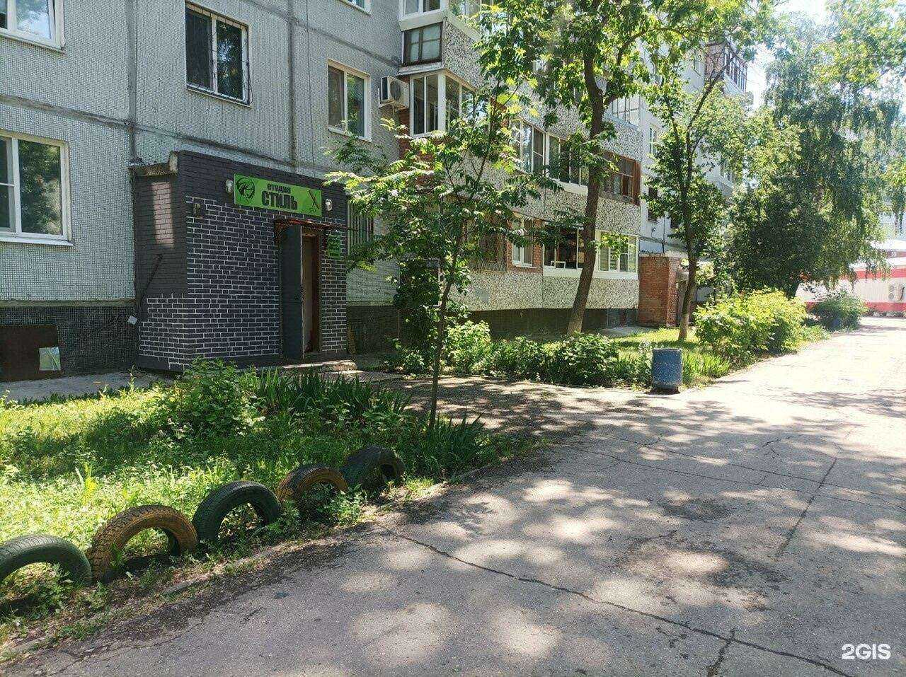 Отзывы на компанию Стиль в Тольятти c фото