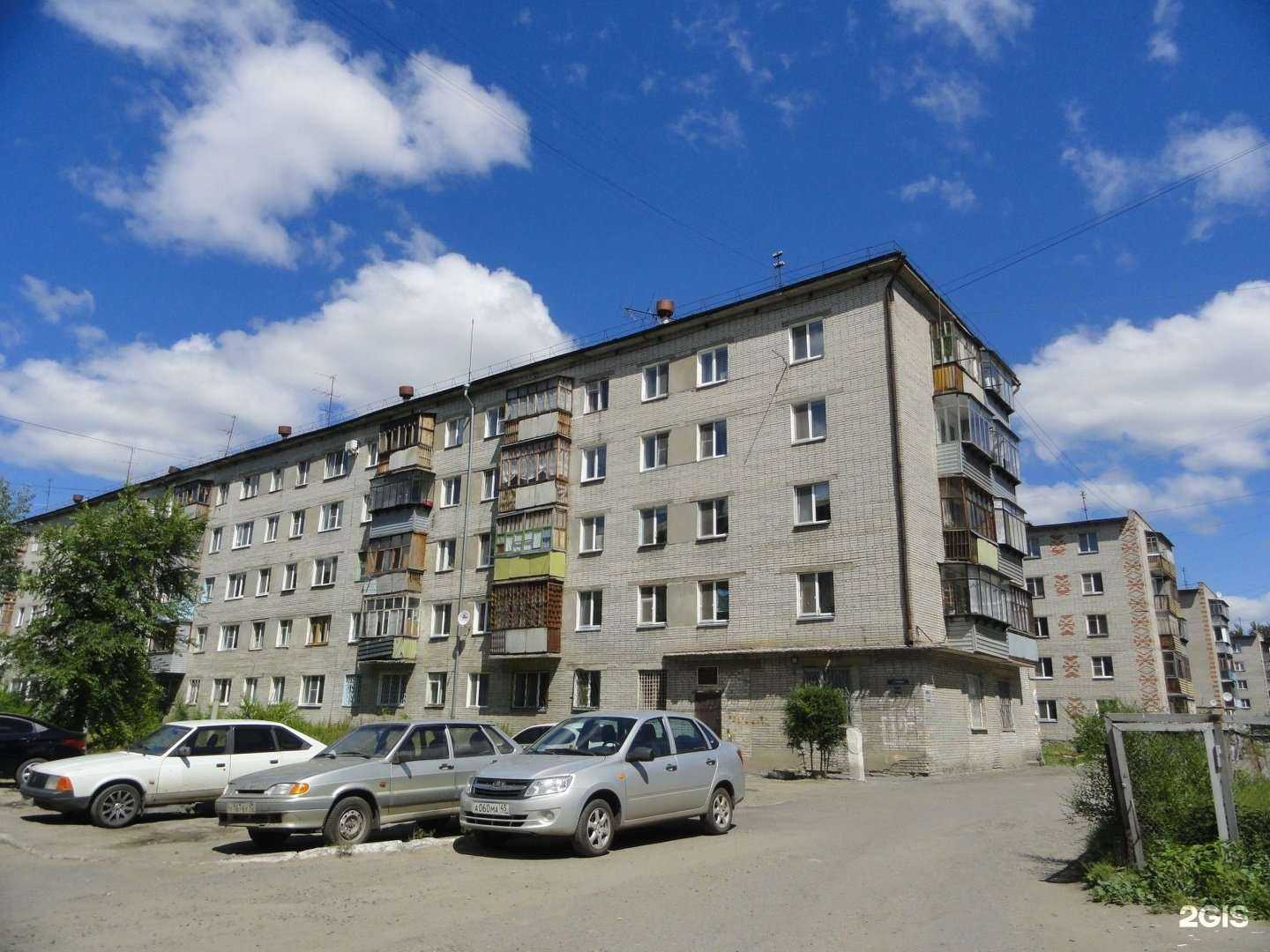 Отзывы на компанию ДЮСШ №4 в Кургане c фото - фотография 2 из 2