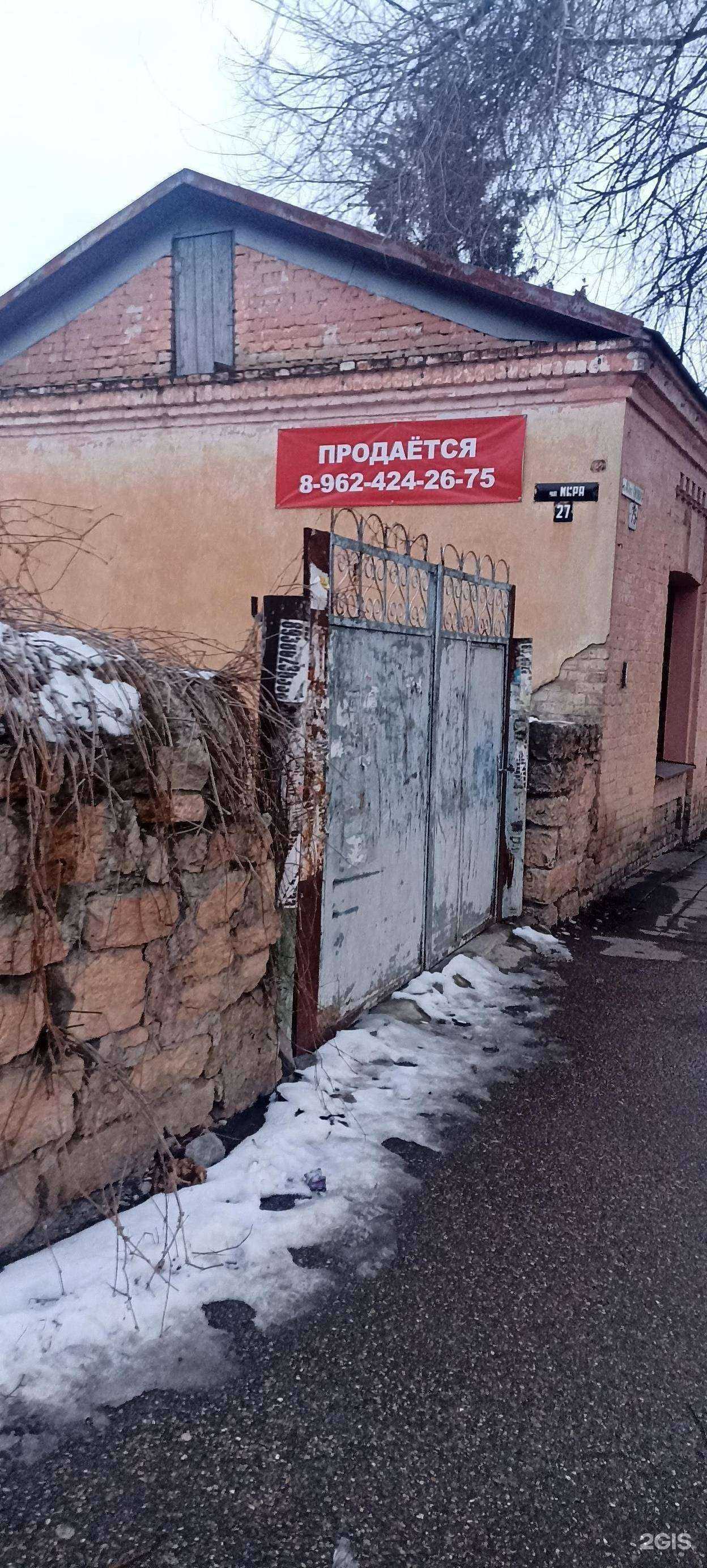 Отзывы на компанию Табак126 в Пятигорске c фото - фотография 2 из 2