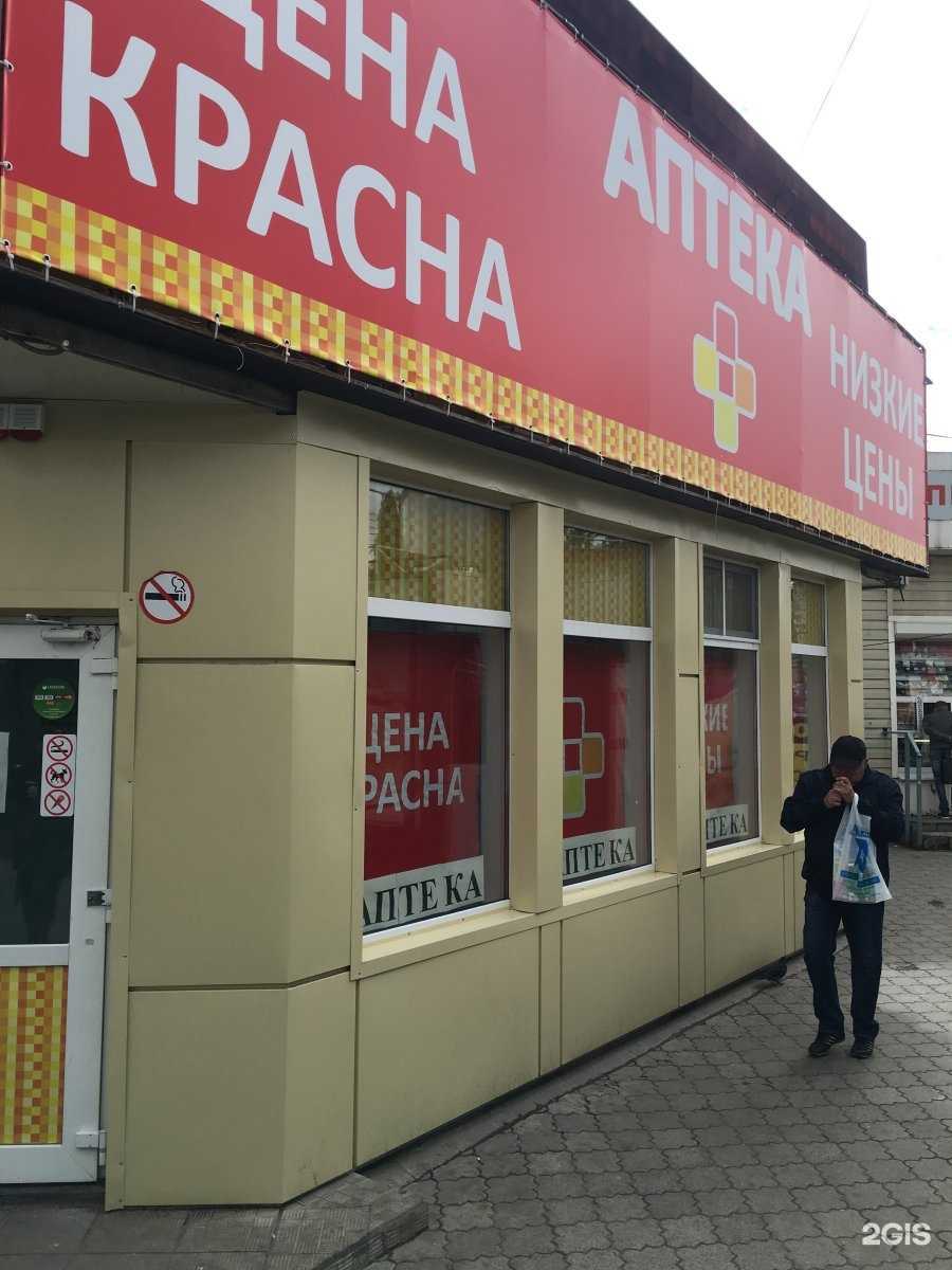 Отзывы на компанию Wаверма в Воронеже c фото - фотография 2 из 2