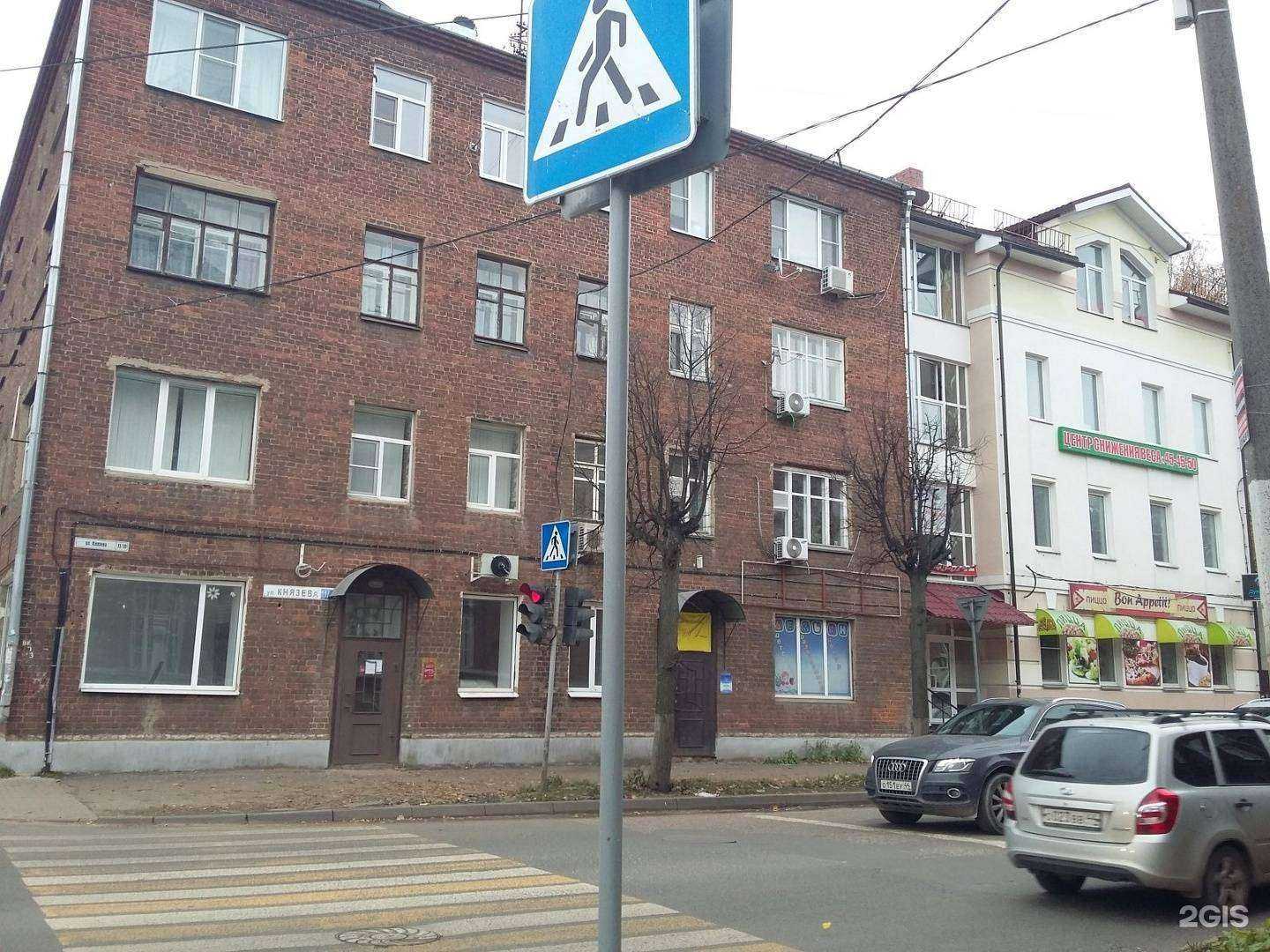 Отзывы на компанию HookahMarket в Костроме c фото - фотография 2 из 2