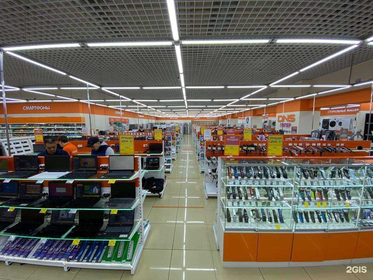 Отзывы на компанию DNS в Снежинске c фото