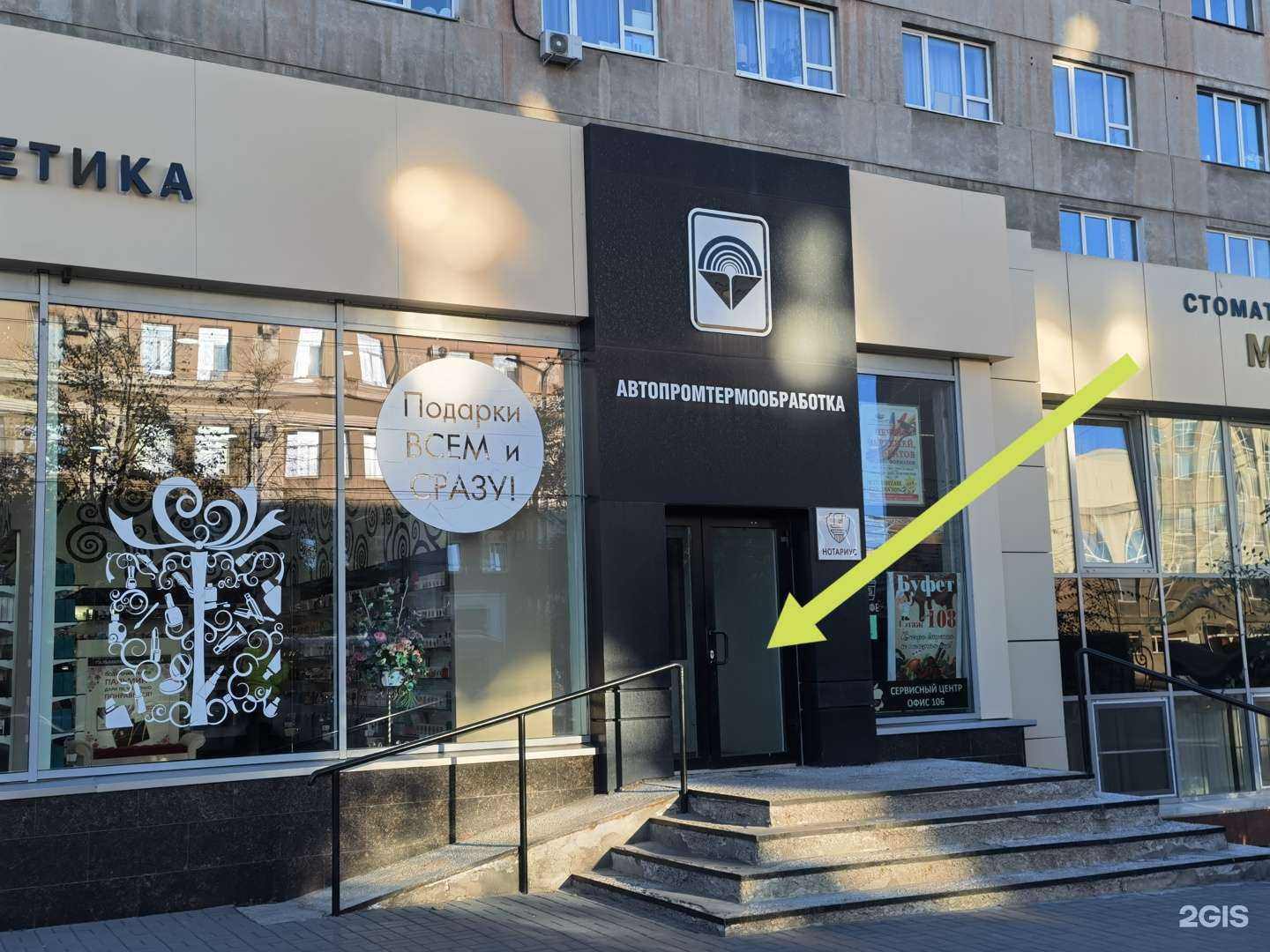 Отзывы на компанию Accaunt service в Кургане c фото