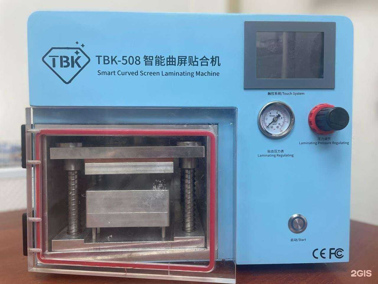 Отзывы на компанию Сигма-сервис в г. Южно-Сахалинск c фото