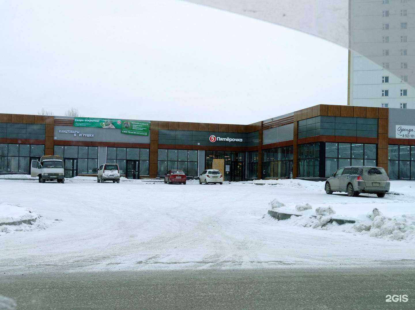 Отзывы на компанию Новэкс в Новосибирске c фото - фотография 2 из 2