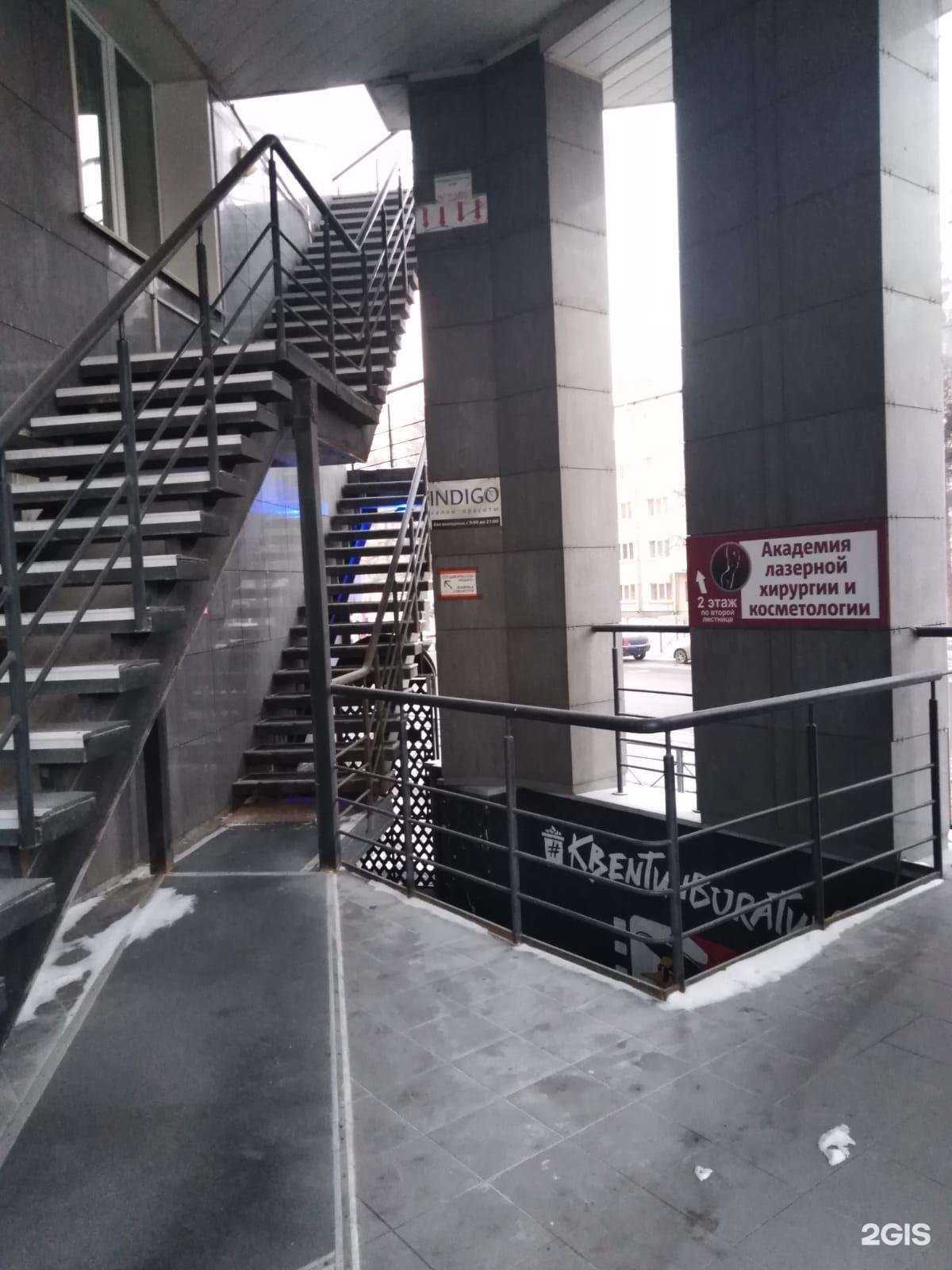 Отзывы на компанию Академия лазерной хирургии и косметологии в Новосибирске c фото