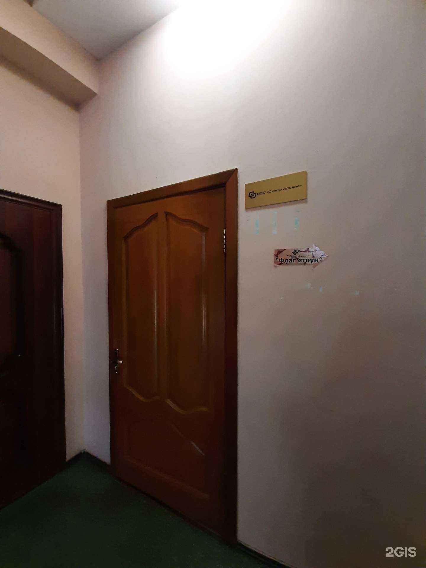 Отзывы на компанию Сталь-Альянс в Самаре c фото