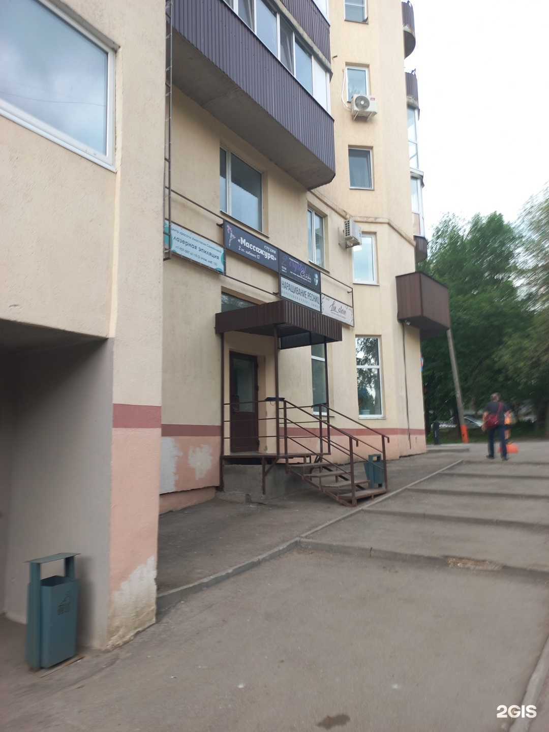 Отзывы на компанию Black lashes в г. Самара c фото