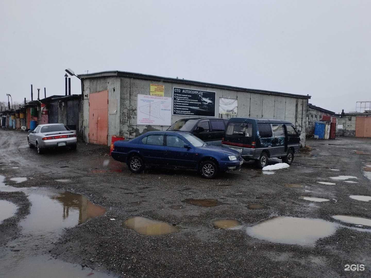 Отзывы на компанию МакСан в Вилючинске c фото - фотография 2 из 2