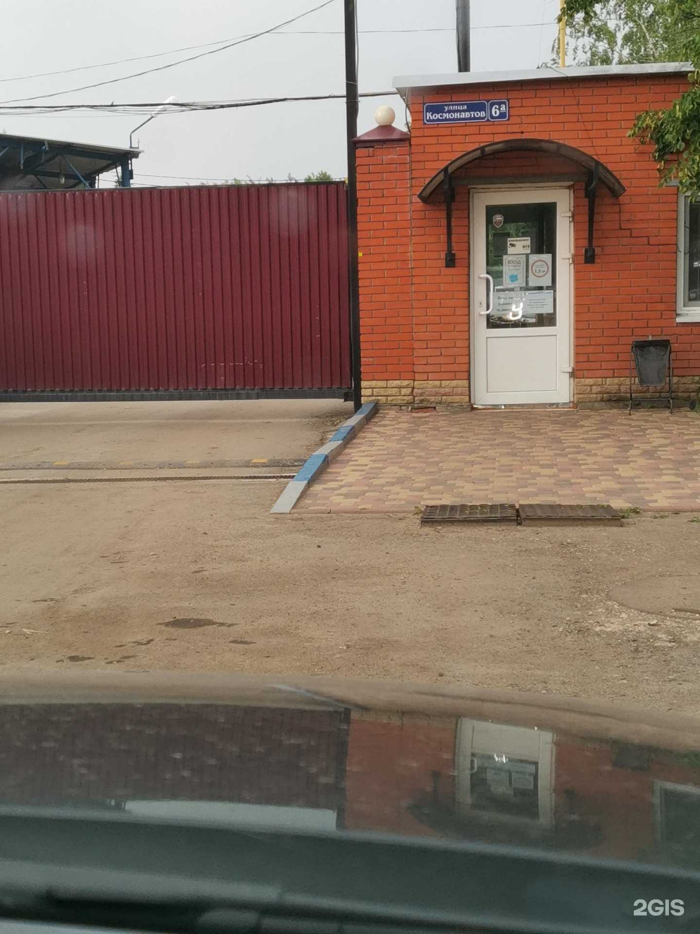 Отзывы на компанию НовомосковскГазДеталь в Новомосковске c фото - фотография 2 из 2