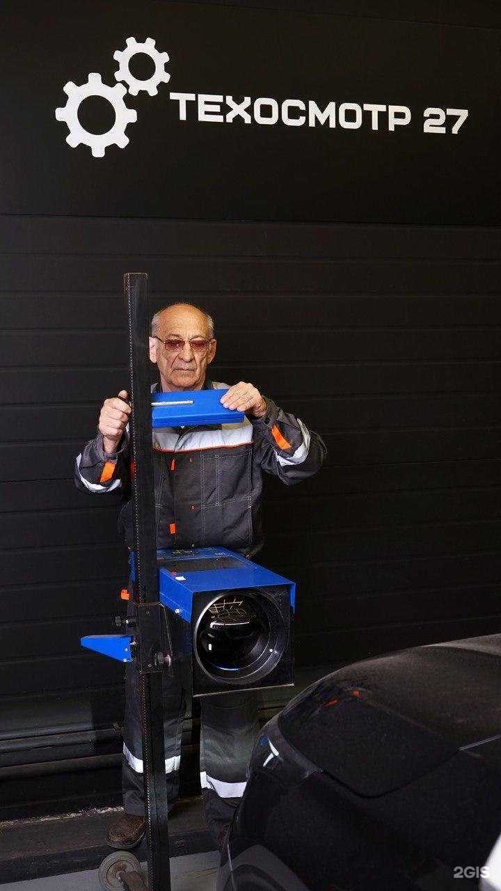 Отзывы на компанию Техосмотр 27 в Хабаровске c фото