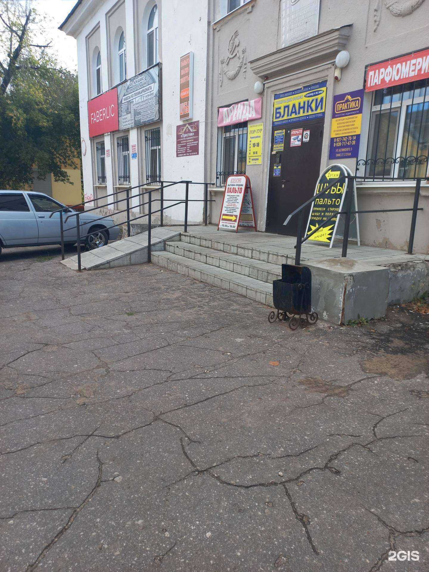 Отзывы на компанию Прeстиж в Новокуйбышевске c фото