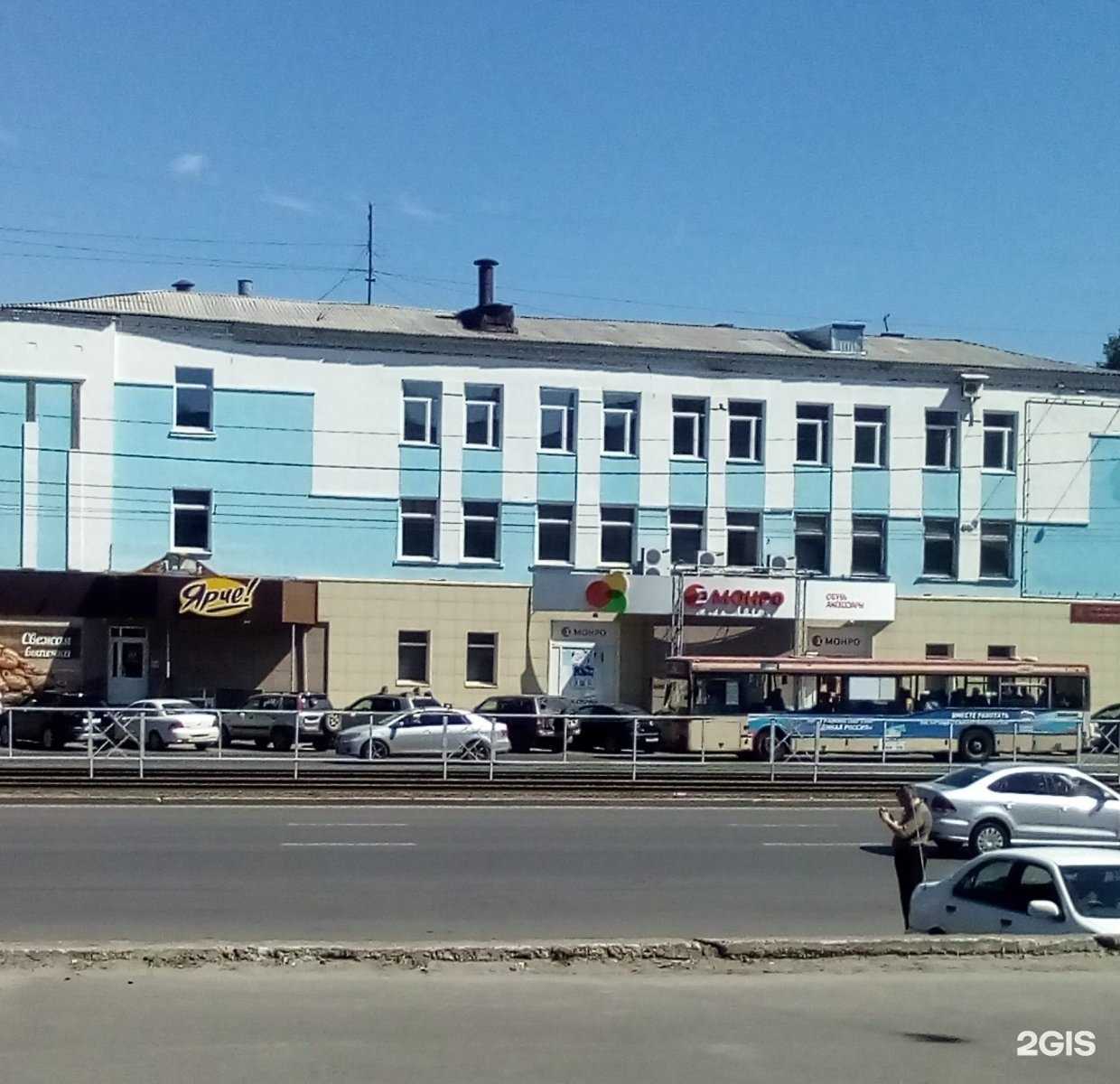 Отзывы на компанию Аптека Эконом в Барнауле c фото - фотография 2 из 2