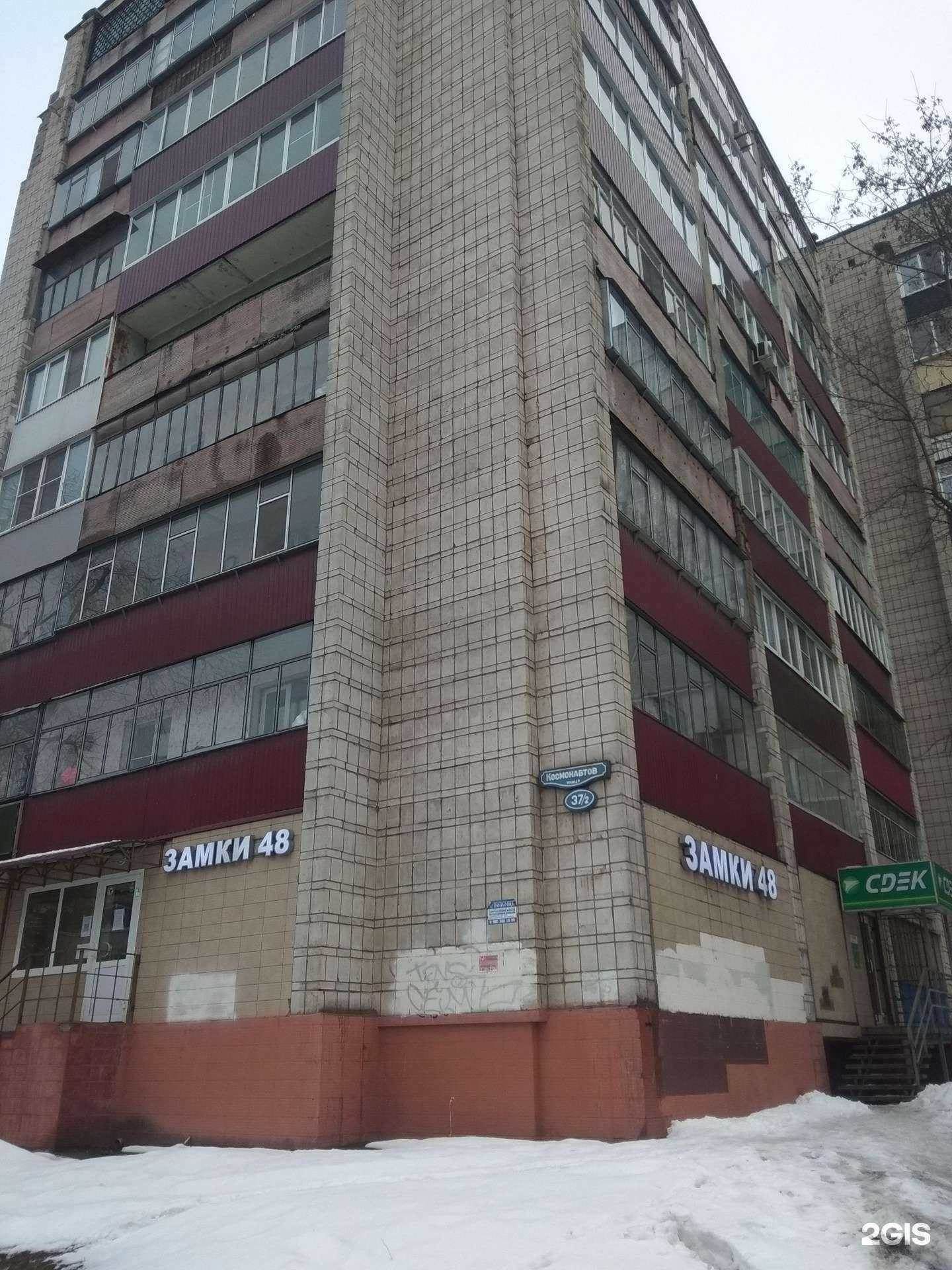 Отзывы на компанию СДЭК в Липецке c фото - фотография 2 из 2