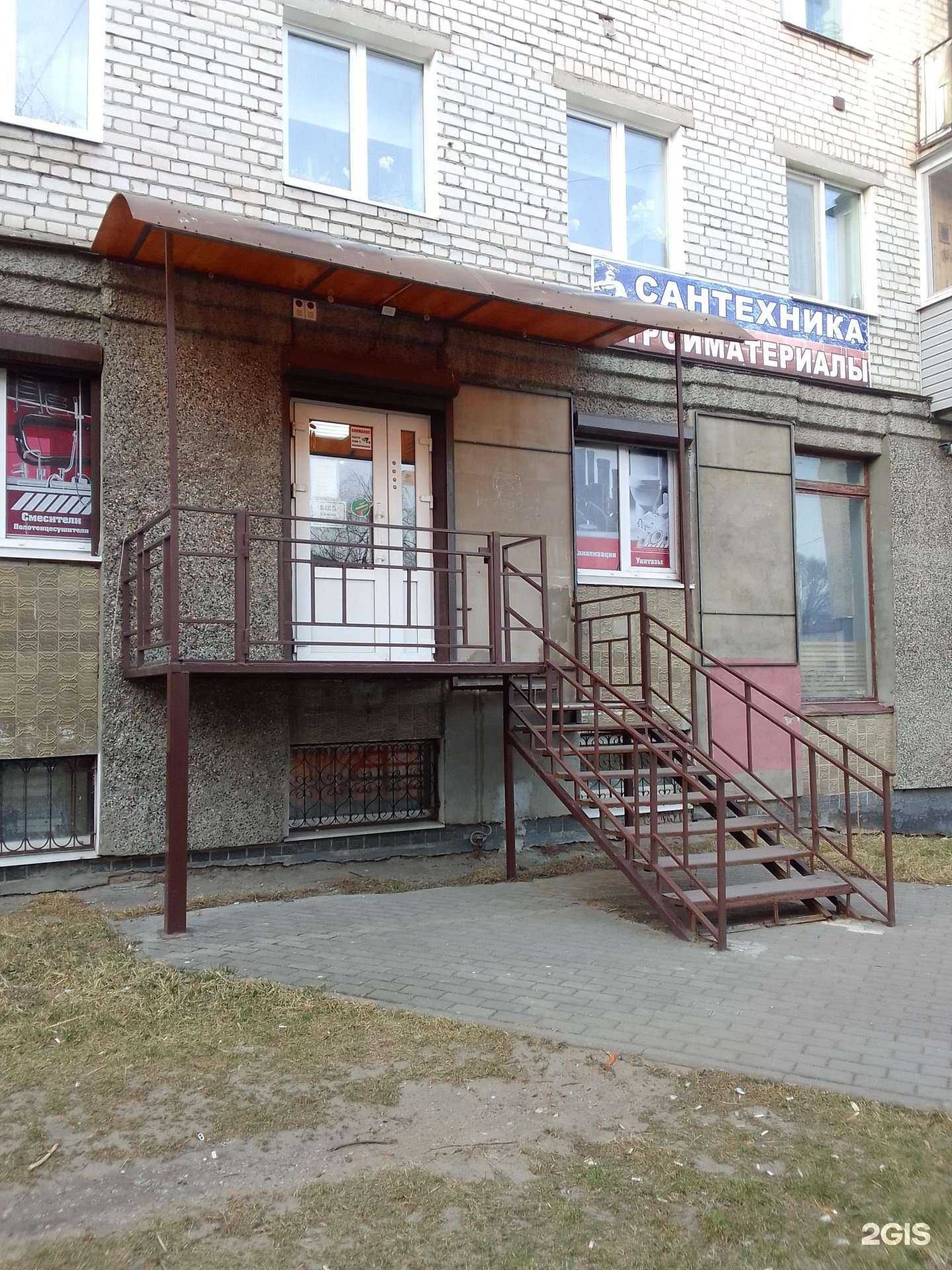 Отзывы на компанию Магазин строительных материалов и сантехники в Брянске c фото - фотография 2 из 2