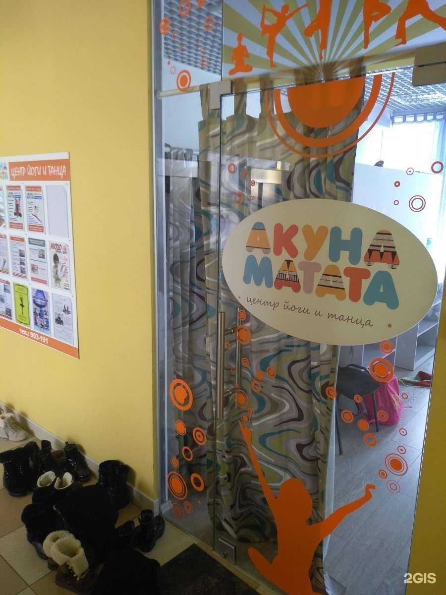 Отзывы на компанию Федерация Айкидо Ёсинкан Калининградской области в г. Калининград c фото