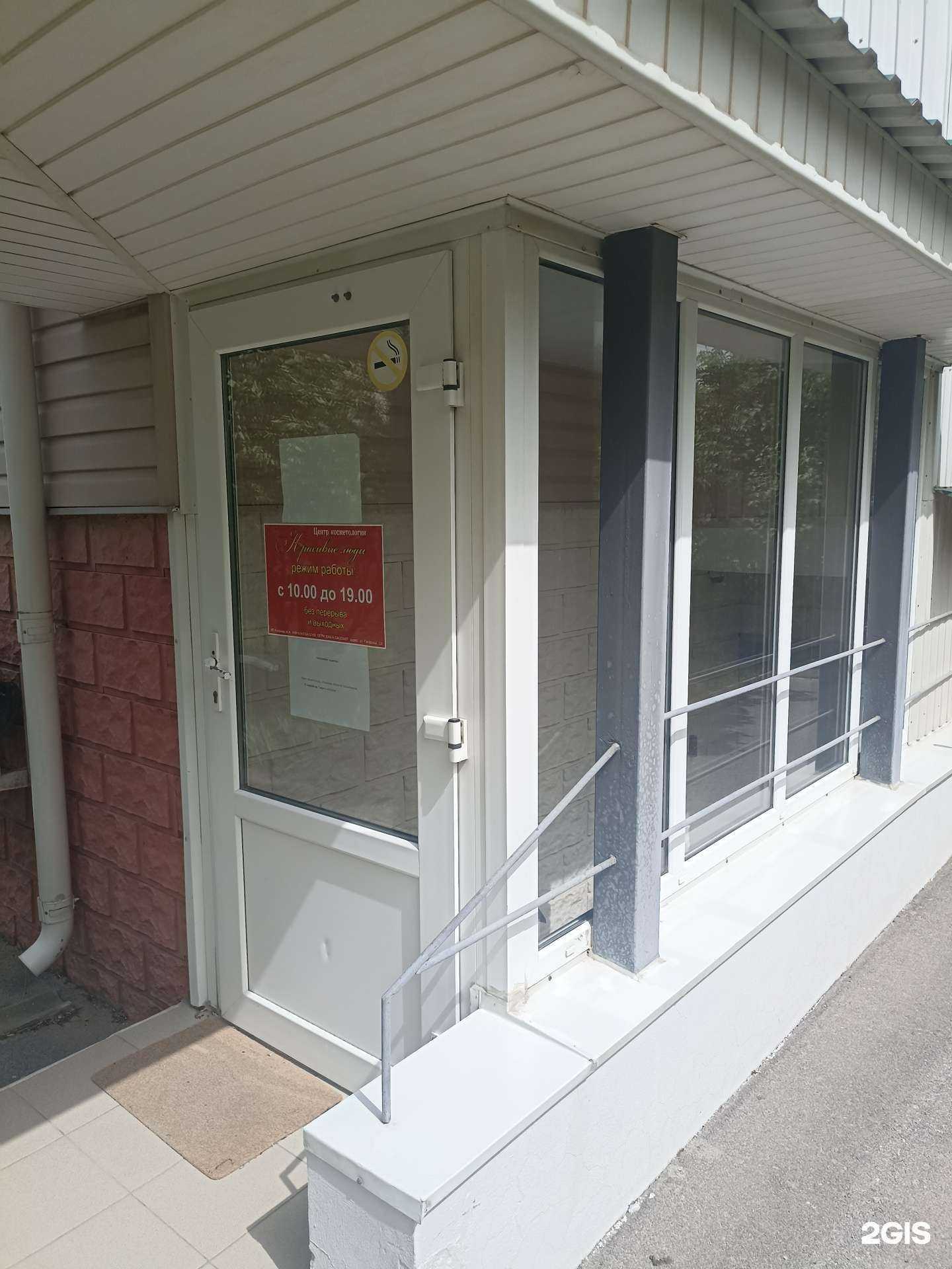 Отзывы на компанию Красивые люди в г. Волгодонск c фото