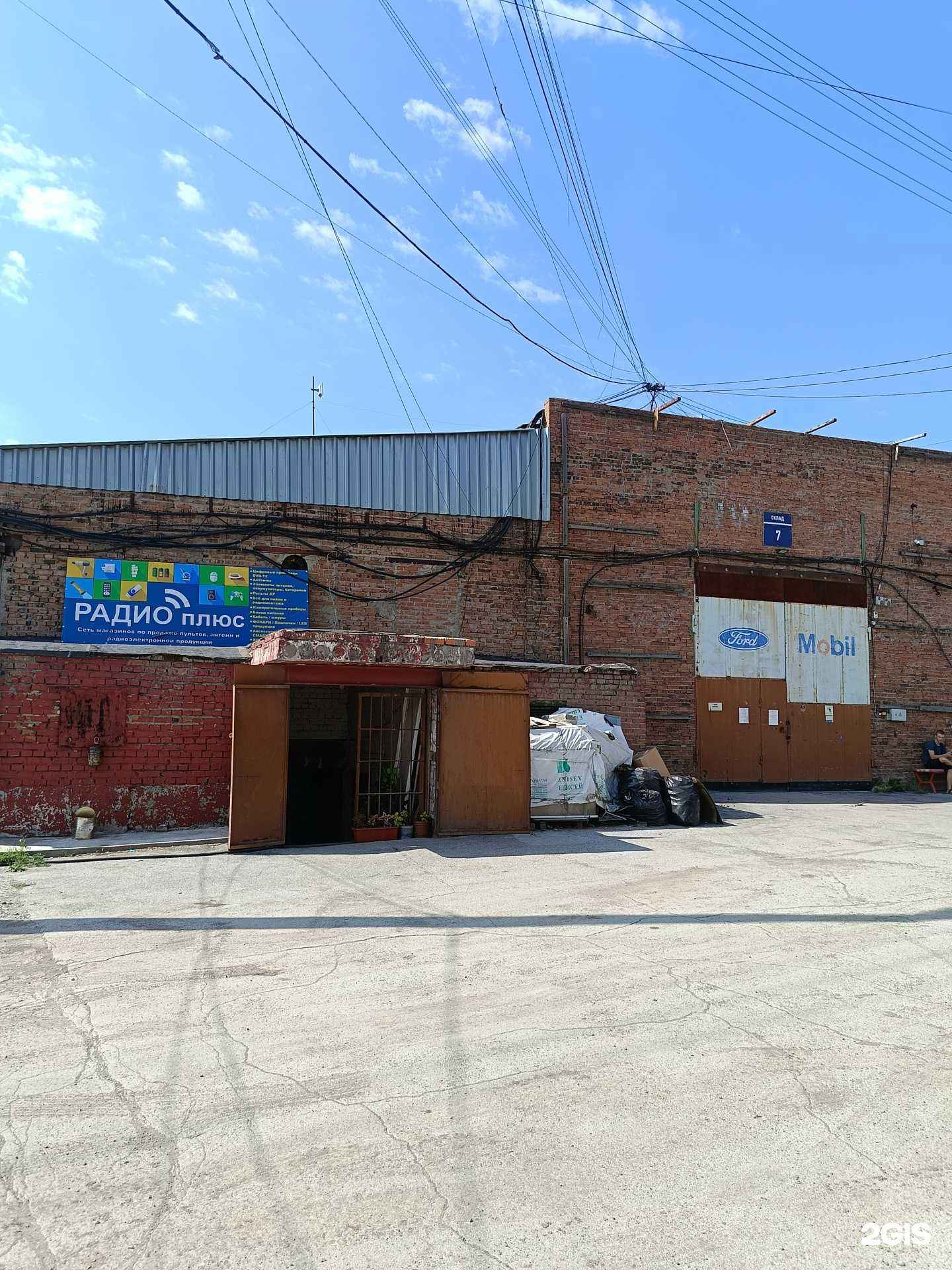 Отзывы на компанию Радио плюс в Новосибирске c фото - фотография 2 из 2