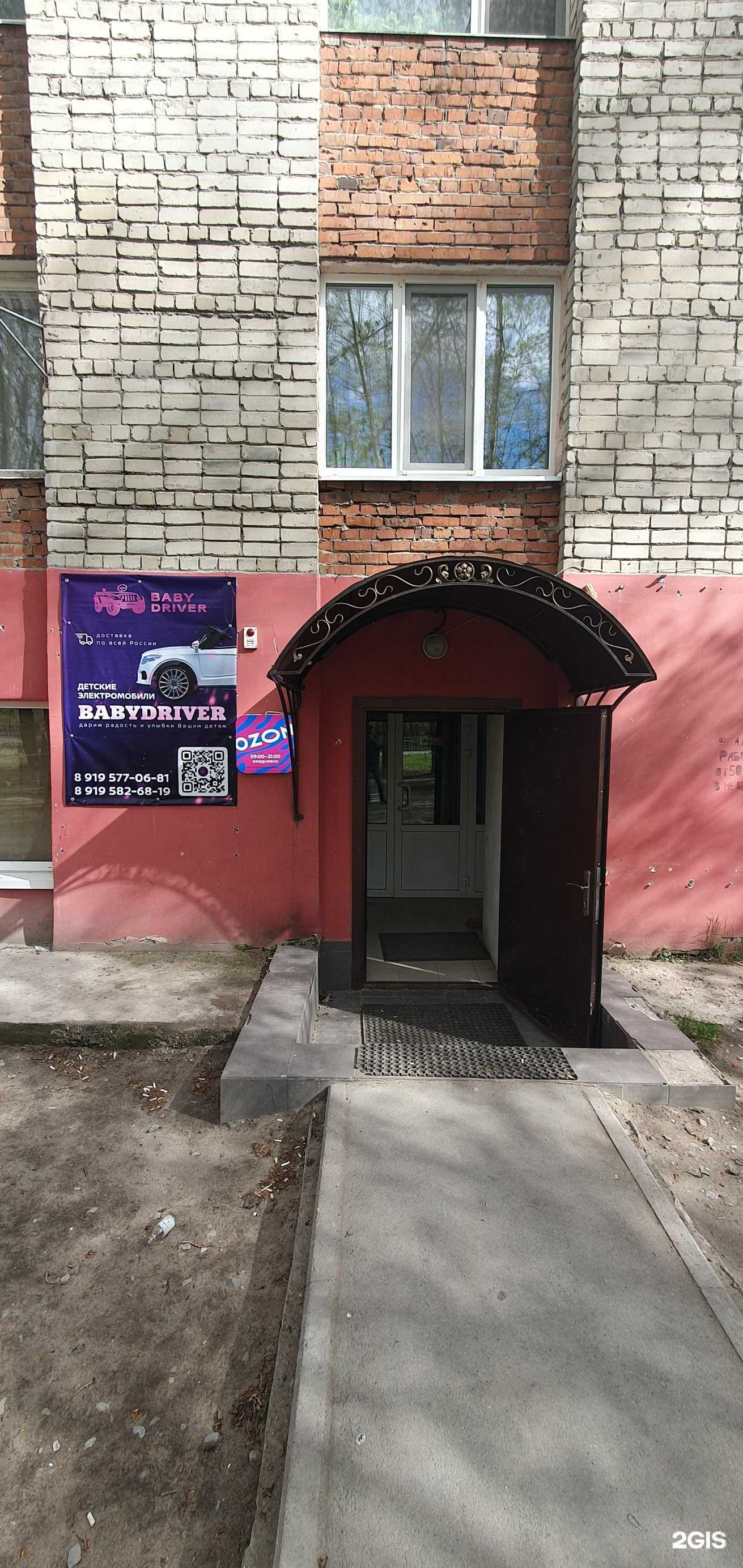 Отзывы на компанию РБСК72 в Тюмени c фото - фотография 2 из 2