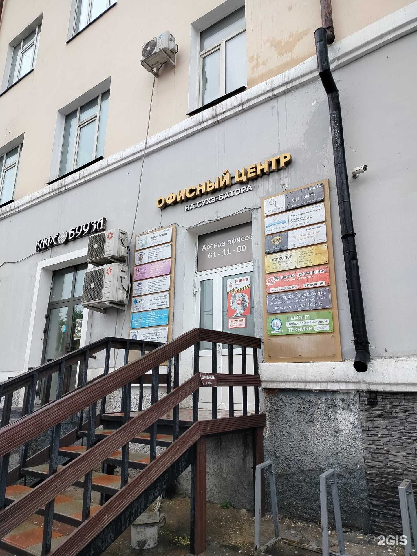 Отзывы на компанию Blackpink Lash в Улан-Удэ c фото