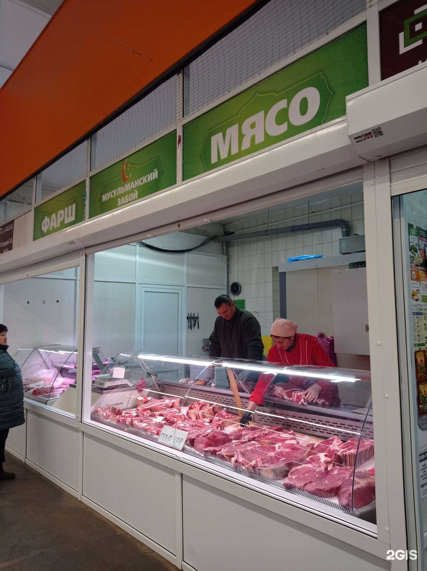 Отзывы на компанию Мясная точка в Лениногорске c фото