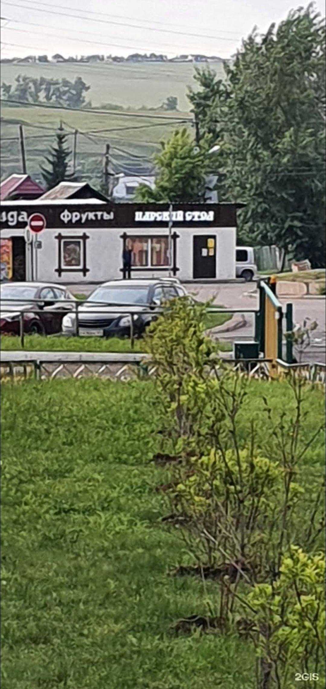 Отзывы на компанию Царский стол в Красноярске c фото - фотография 2 из 2