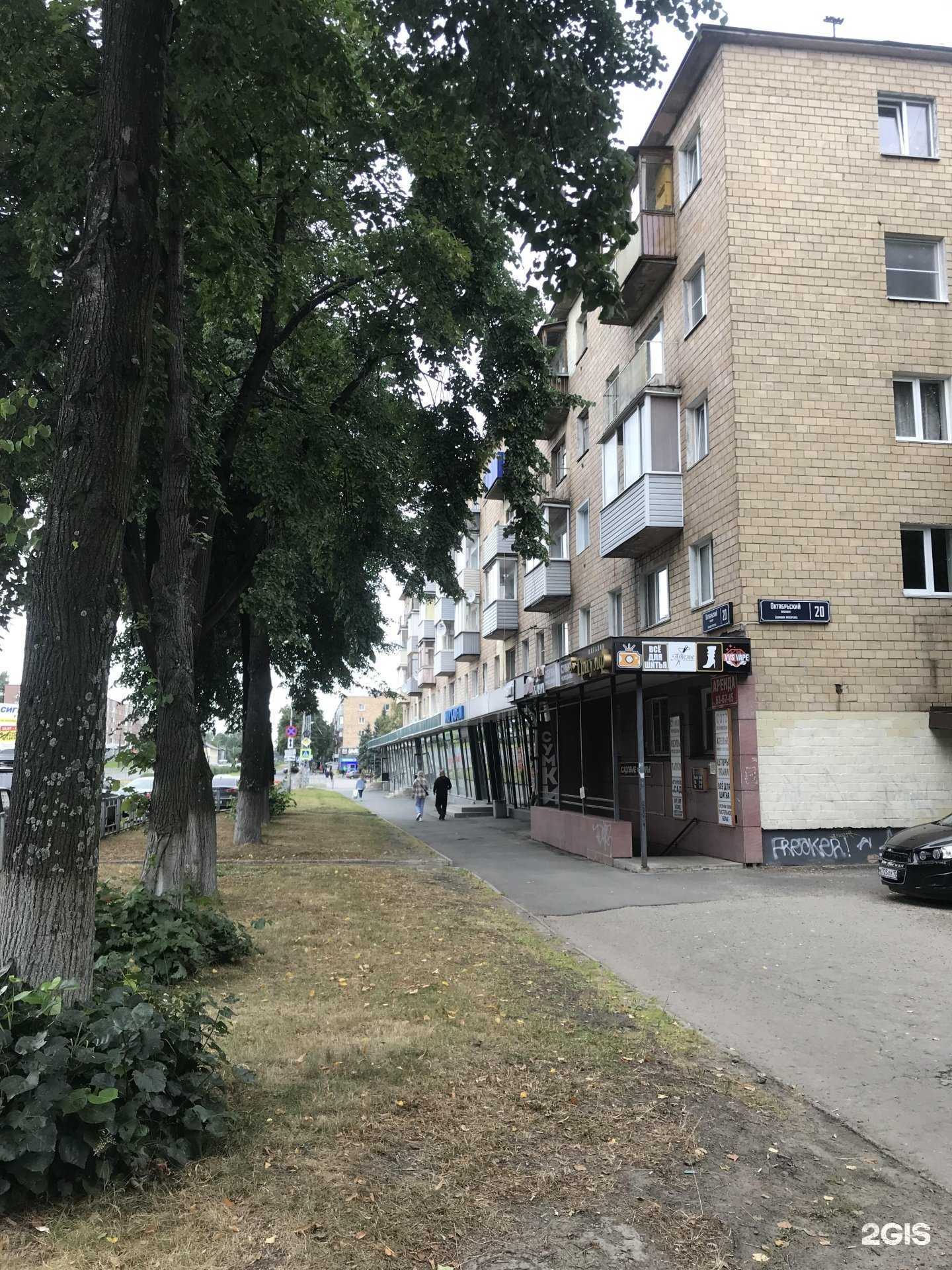 Отзывы на компанию Магазин женской обуви в Петрозаводске c фото