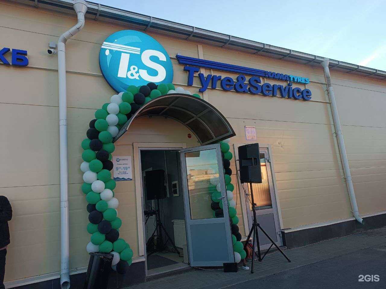 Отзывы на компанию Колёса Даром в Орле c фото