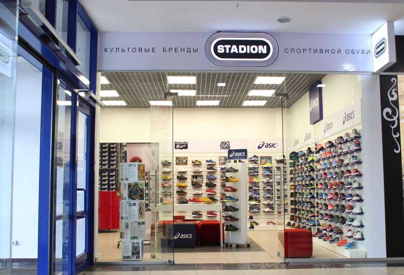 Отзывы на компанию Stadion в г. Ижевск c фото