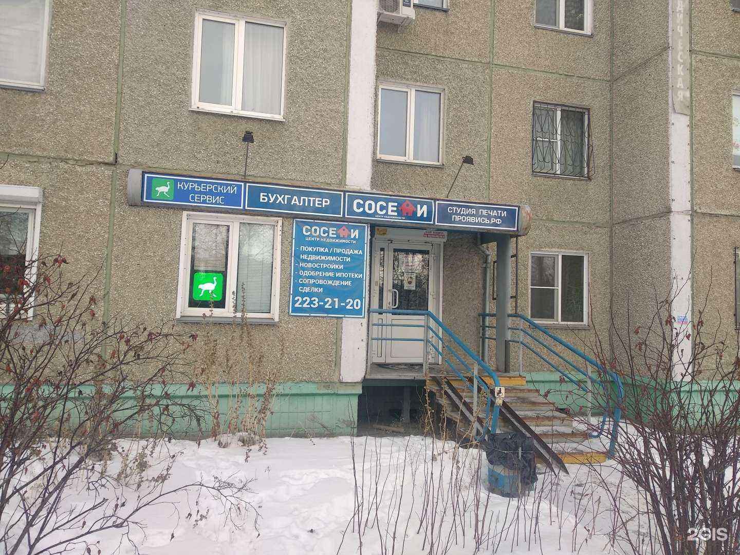 Отзывы на компанию Компания по аренде автовышек в Челябинске c фото