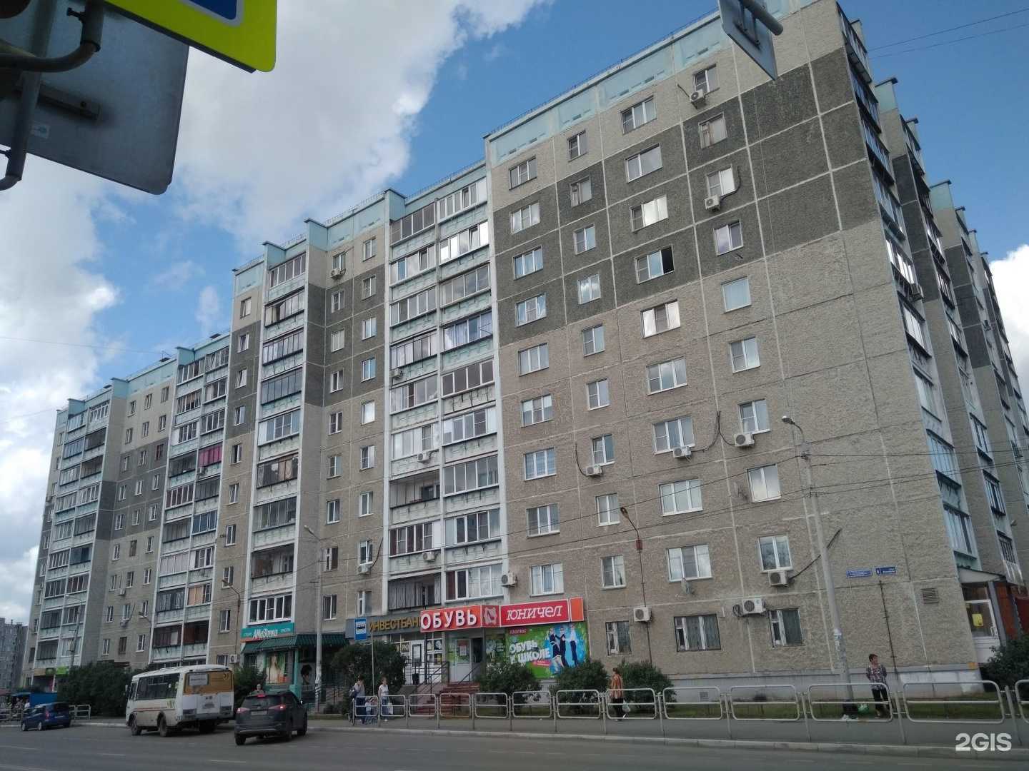 Отзывы на компанию Beauty space в Челябинске c фото - фотография 2 из 2