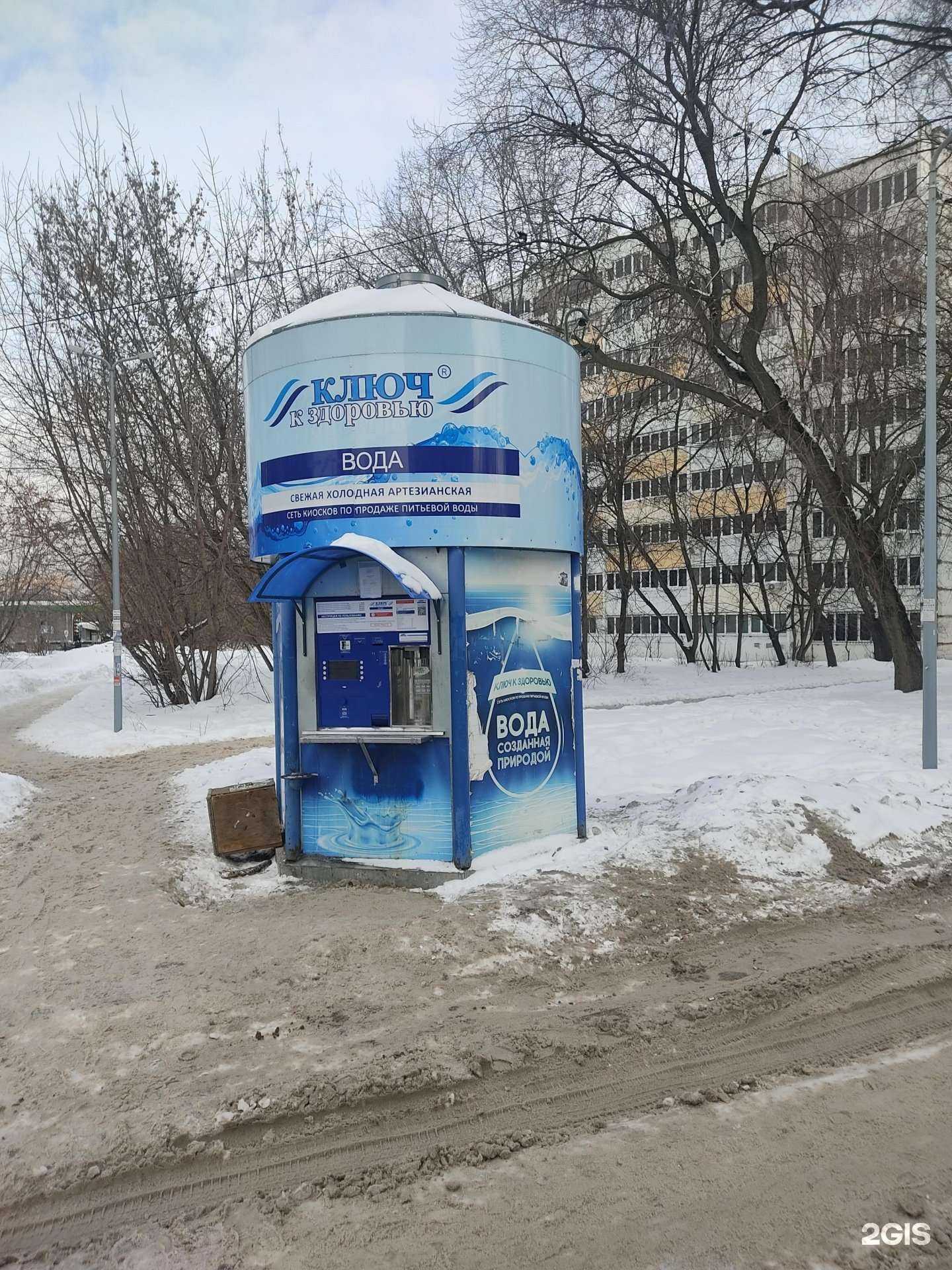 Отзывы на компанию Ключ к здоровью в г. Казань c фото