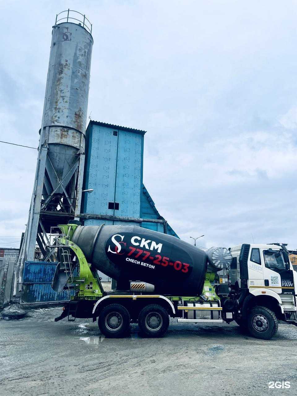 Отзывы на компанию Специальные Композиционные Материалы в Челябинске c фото