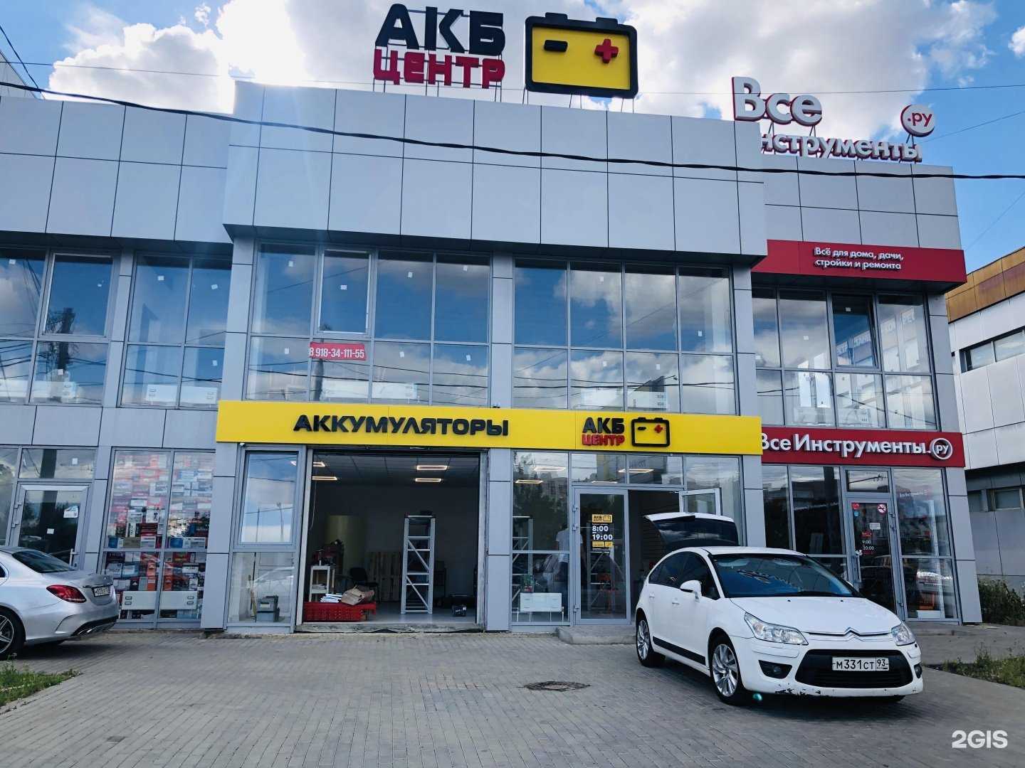 Отзывы на компанию АКБ центр в г. Краснодар c фото