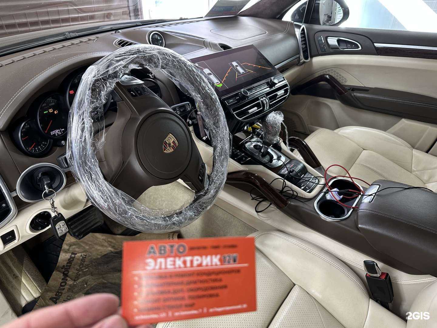 Отзывы на компанию Автоэлектрик 12v в Краснодаре c фото