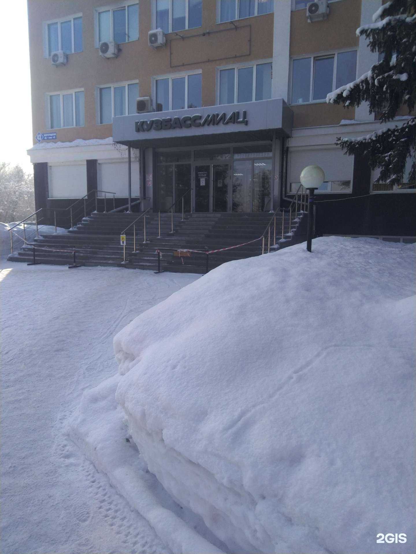 Отзывы на компанию Просистем в Кемерове c фото