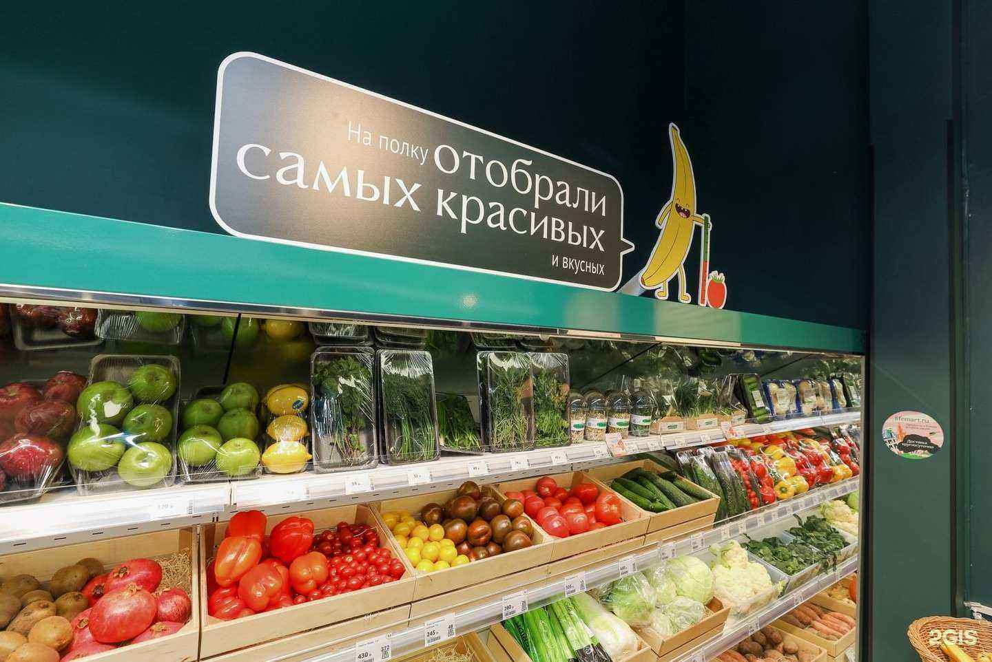Отзывы на компанию Жизньмарт в г. Челябинск c фото