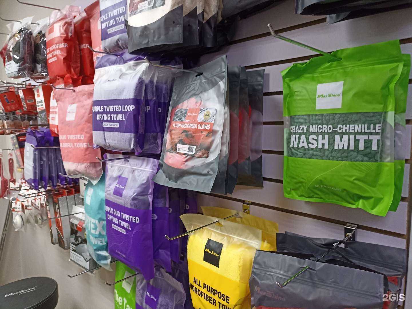 Отзывы на компанию MaxShine в Владивостоке c фото