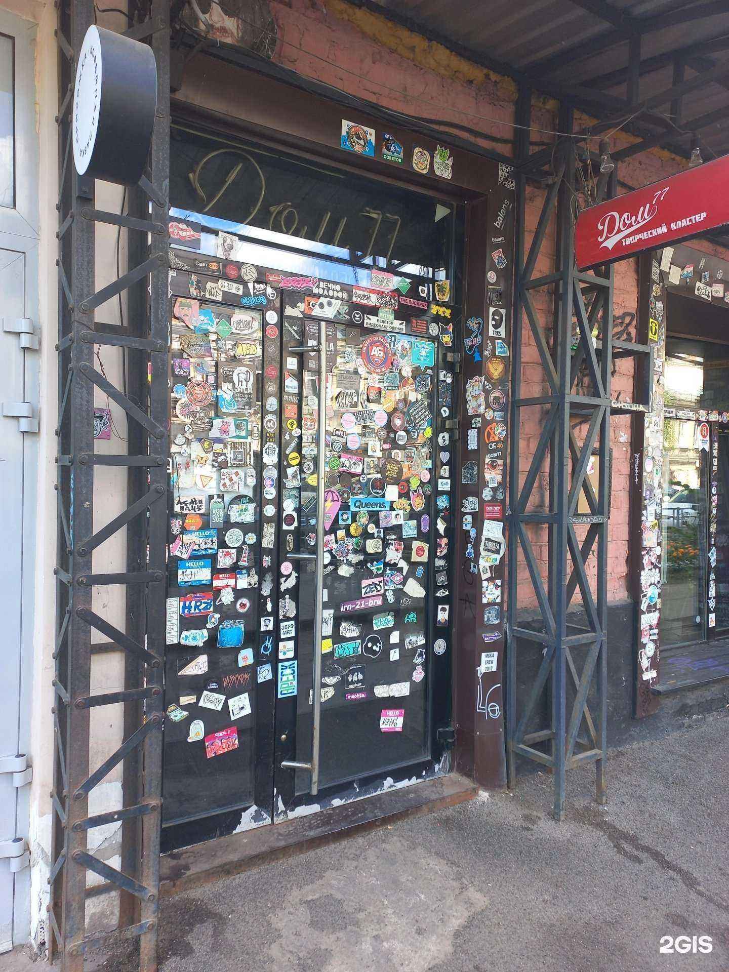 Отзывы на компанию Flowroom в Самаре c фото