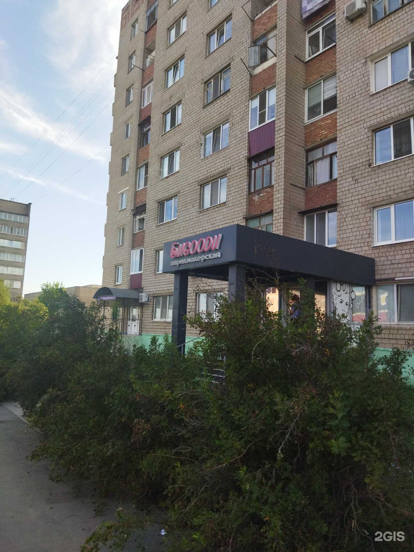 Отзывы на компанию БиGoodи в Орске c фото